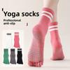 Женские профессиональные носки для йоги, пилатеса, фитнеса в помещении, спортивные носки средней длины с противоскользящим эффектом