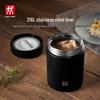 ZWILLING Enjoy Series Vacuum Insulated Food Jar