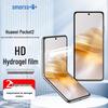 Защитная пленка для экрана телефона Huawei Smorss