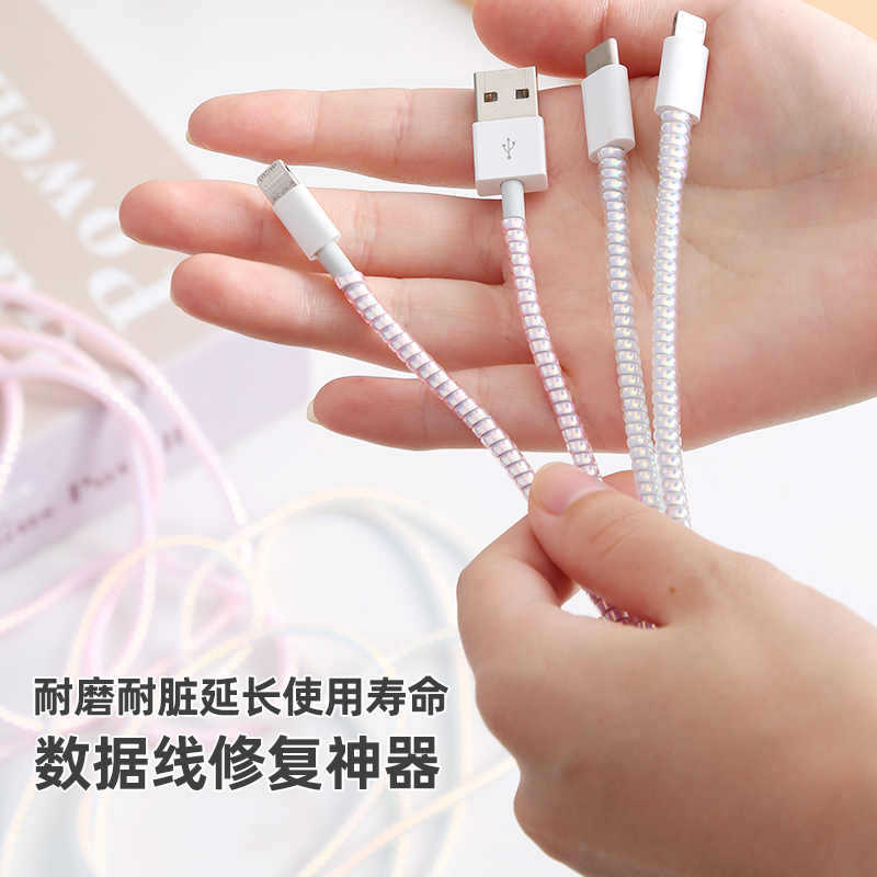Новый спиральный USB-кабель-зарядка 1,4 м из ТПУ, защита кабеля, намотчик кабеля для iPhone, для Android-телефона, защита кабеля линии данных