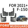 Truck Mud Flaps for Ford F150 2021-2024 Aerodynamic Mud Flaps for Trucks Pickup Splash Guards Fenders Accessories 4pcs