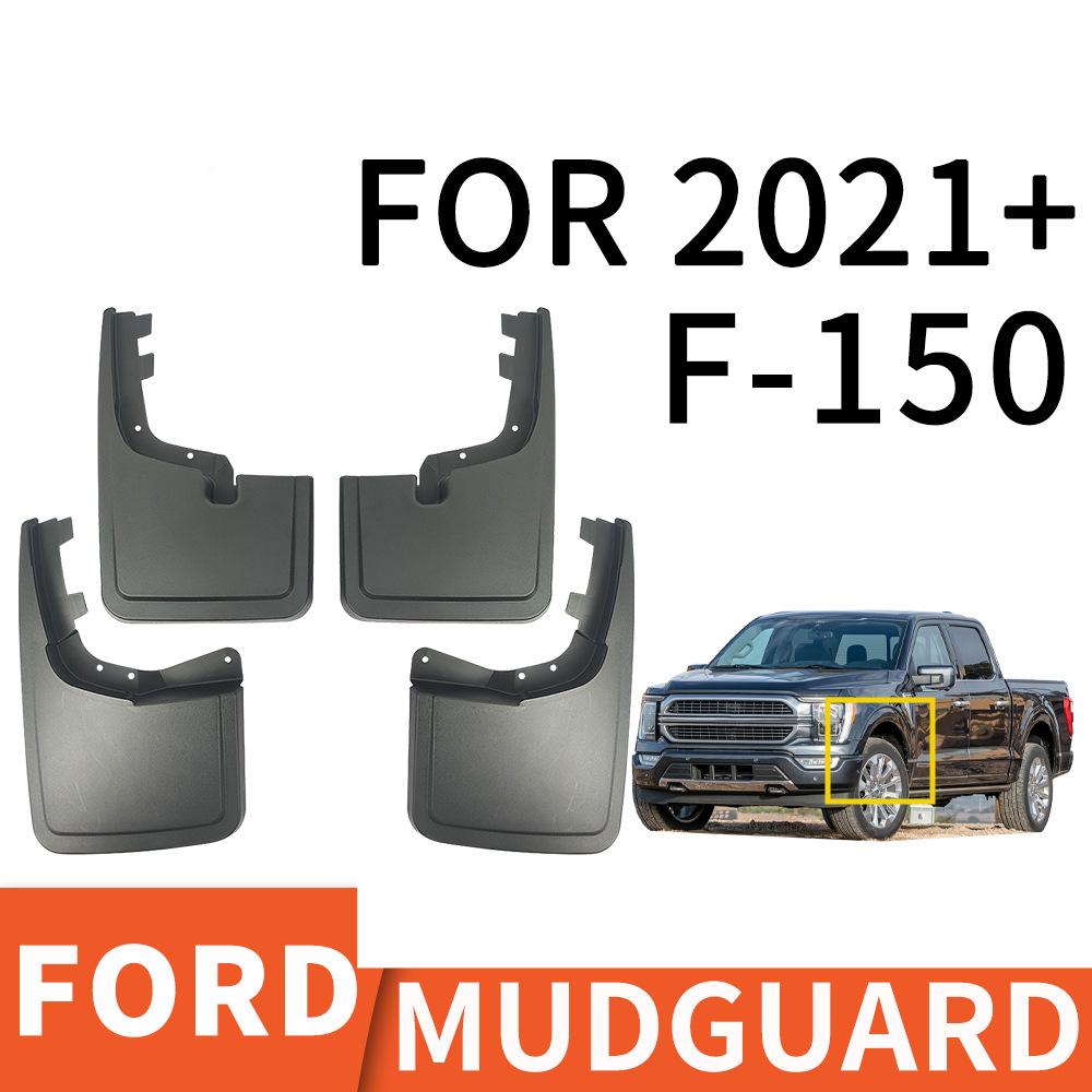 Брызговики для грузовика Ford F150 2021-2024 Аэродинамические брызговики для грузовиков Пикап Брызговики Крылья Аксессуары 4 шт.