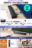 Sanwa Direct 4 см 40 Вт HDMI Питание Пульт ДУ AC Телевизор Саундбар, Тонкий, Высокий, Выход, Поддержка ARC/Bluetooth/3,5 мм/USB/microSD, Связь, Управление, Питание, Проводной,