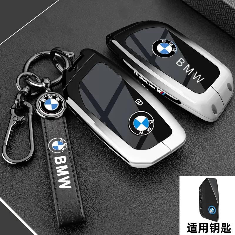 MHLZ2 Hot 2025 Zinc Alloy Car Smart Remote Key Case Cover Shell for 2023 BMW X1 IX XM X5 X6 X7 I7 G07 G09 G18 G70 G81 X4M LCI M3 I20 7