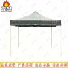 Fengao Outdoor Heavy-Duty Folding Canopy