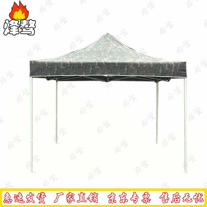 Fengao Outdoor Heavy-Duty Folding Canopy