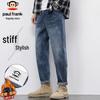 Men's American Retro Slim Fit Denim Jeans
