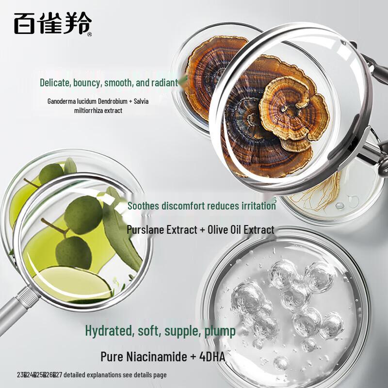 Pechoin Zhenyan Anti-Wrinkle & Firming Essence 30ml