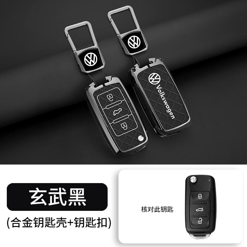 Zinc Alloy Car Key Case Cover Keyless Shell For Volkswagen VW Polo Tiguan Golf Jetta Beetle Eos Scirocco Up Transporter Sharan