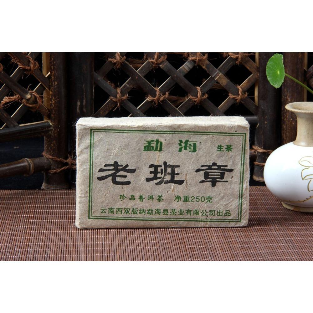 Премиальный сырой пуэр из Юньнани, брикет 250 г, для любителей чая