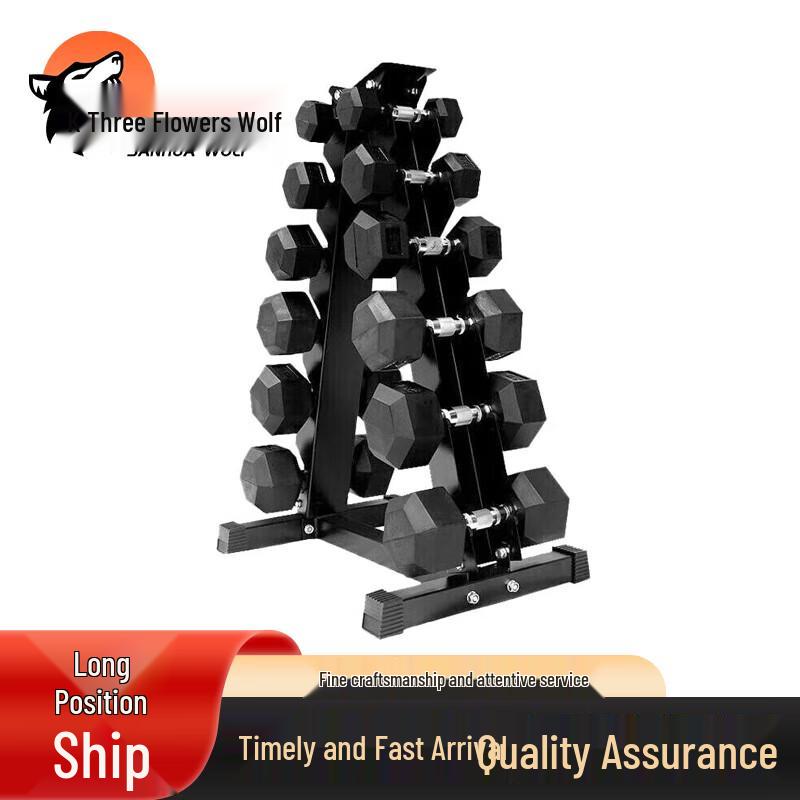San Hua Lang 105kg Rubber Hex Dumbbell Set with 6-Pair Rack