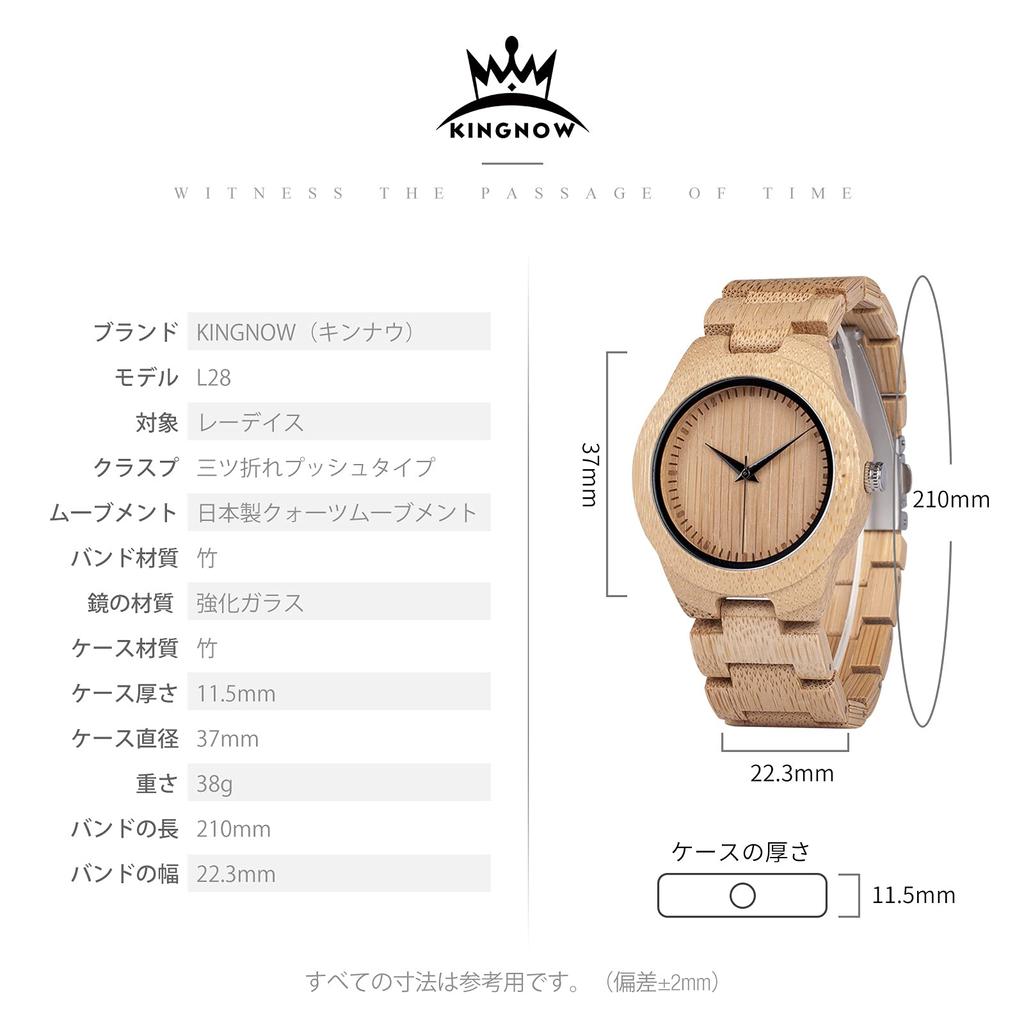 Bamboo Arm Japanese Quartz Birthday Christmas Day KINGNOW Watch, Ladies' Watch, Women's Watch, Stylish, Lightweight, Watch, Gift, Gift, Anniversary,