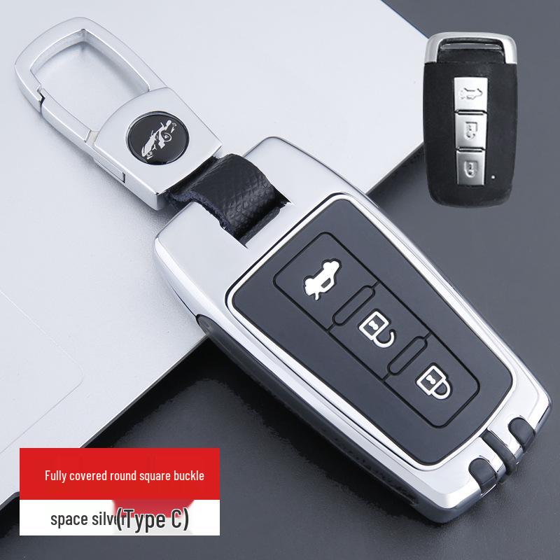 Haima S5 Key Case: Youth Version for M6, M8, S7, Family F7, V70 - Full Protective Shell