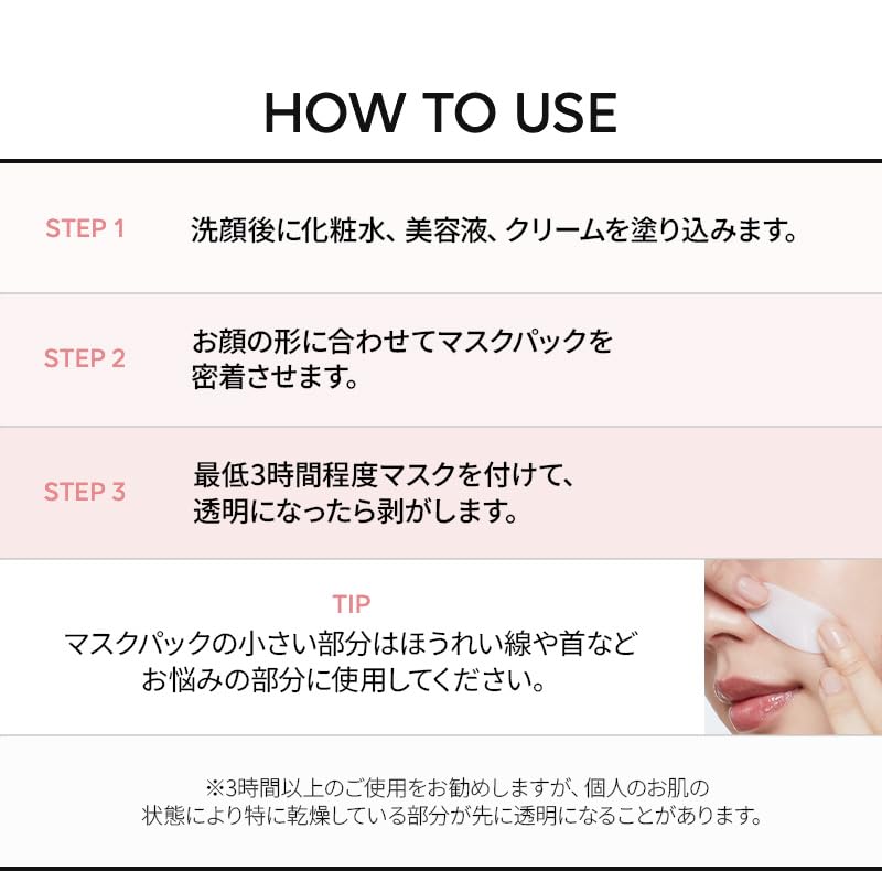 Bio Collagen Real Deep Mask Гидрогелевая маска Высокоувлажняющая Укрепляющая Поры Уход за Кожей Корейская Косметика [Bio-Dance] (16 штук) Не липкий