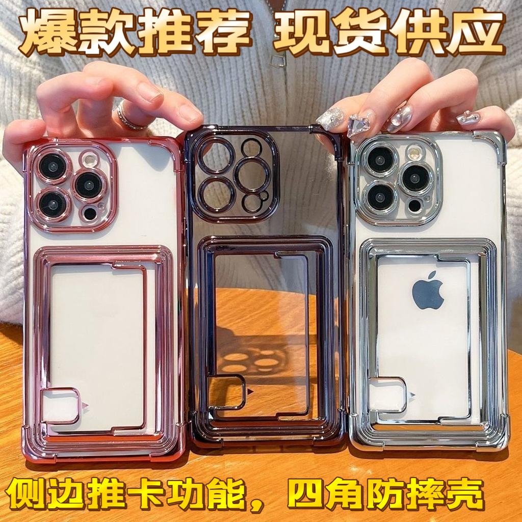 Чехол для мобильного телефона Apple 14PRO с отсеком для карт, новый чехол для мобильного телефона iPhone15PRO с отсеком для карт, 13 применим