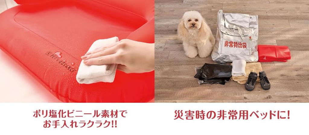 Надувная кровать для собак, предотвращение стихийных бедствий, прочная надувная кровать для домашних животных с компактным хранением, складная, наружная профилактика стихийных бедствий, контрмеры по борьбе с ними