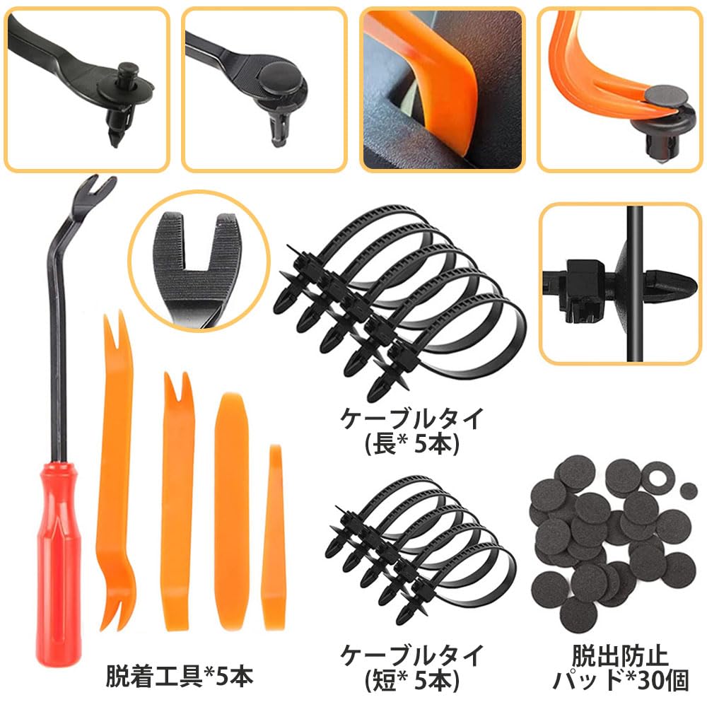 Samcos Автомобильные заклепки Push Rivets Набор из 665 16 видов Push-in Пластиковые Push Push Rivets Инструмент для снятия Замена панели Облицовка Отслаивание Автомобильные заклепки