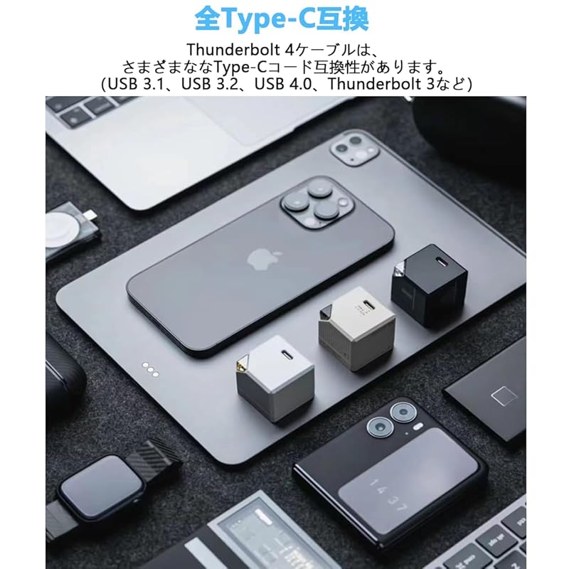 Кабель Thunderbolt 4 длиной 1 м, мощностью 240 Вт, быстрая зарядка, совместимость с 8K, скорость передачи данных 40 Гбит/с, Type-C и Type-C, USB-C, совместимость с MacBook/iPad/Air/iphone15 и т. д.