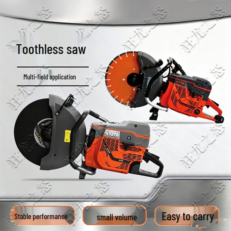 Fury of the Mad Dragon Two-Stroke Emergency Demolition Saw