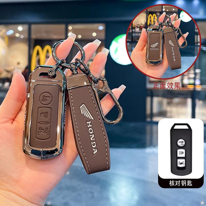 QHC2 2/3 Buttons Car Key Case Cover Shell Remote Holder Fob For Honda SH 125 Forza 350 250 750 ADV 150 X-ADV SH150i SH300 150 PCX 125