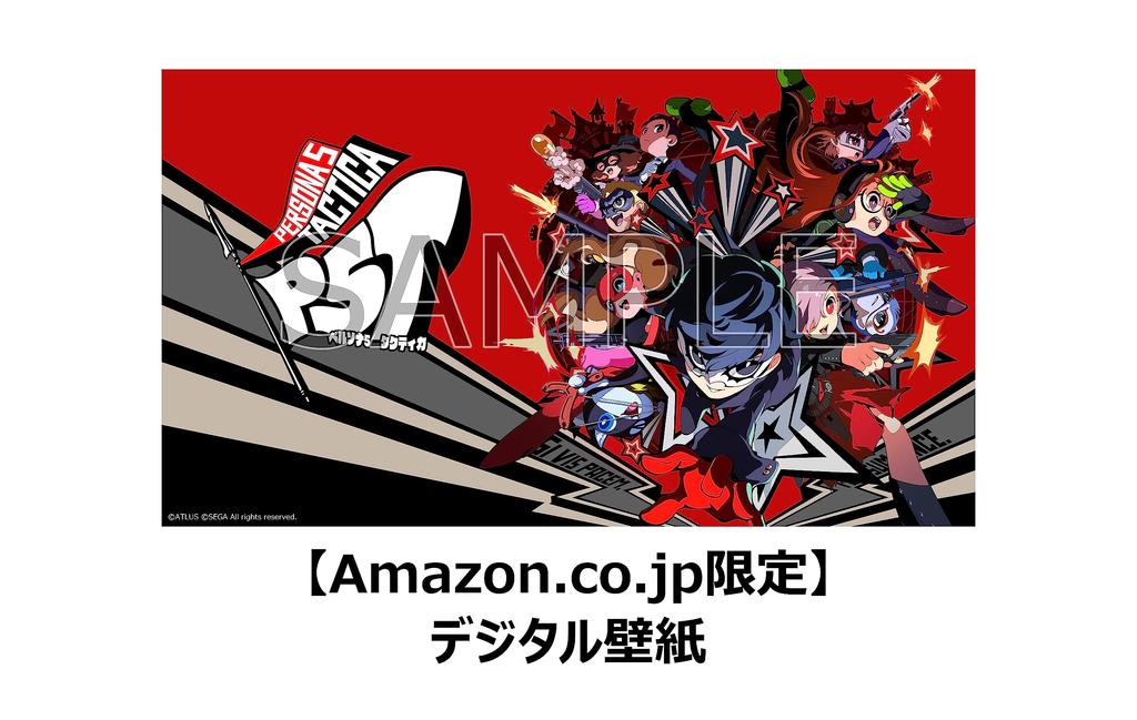 Цифровые обои Persona 5 Tactica из-за истечения срока действия PS5 Недоступны/непригодны для использования -