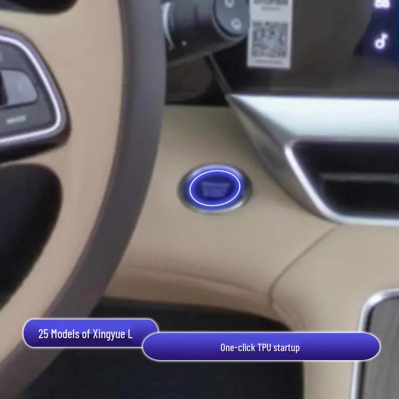 Аксессуары для Geely Xingyue L: Защитная пленка для экрана навигации, Защитная наклейка на панель двери, Наклейка на центральную консоль