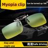 Солнцезащитные очки клипсы очки для близорукости поляризованные светочувствительные солнцезащитные очки для мужчин и женщин для вождения рыбалки день и ночь ночного видения