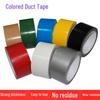 Multi-colored High Viscosity Cloth-based Tape for Easy Tearing and Residue-free Application On Hotel and Wedding Floor Carpets.