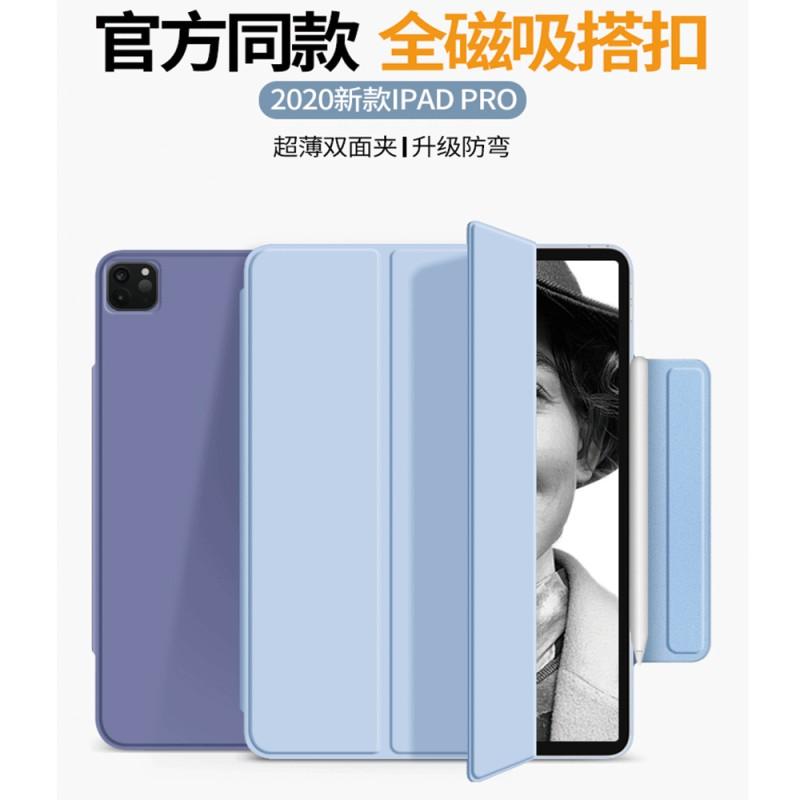 Magnetic Folio Case IPad 10.9 Inch Pro 11 Air 4 With Auto Sleep Wake Stand Anti-Shock Leather Cover