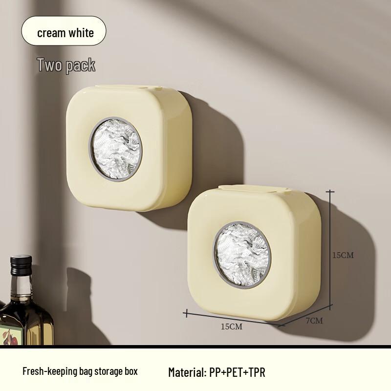 Pinhuan Wall-Mounted Cling Film Dispenser & Storage Box