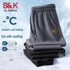 Baleno Men's S&K Series Ice-Feel Jogger Pants