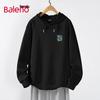 Baleno Men's Loose Fit Hooded Pullover