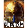 Настольная игра SNE Tutan Khamun Для 2-6 игроков 30 минут Возраст 8+