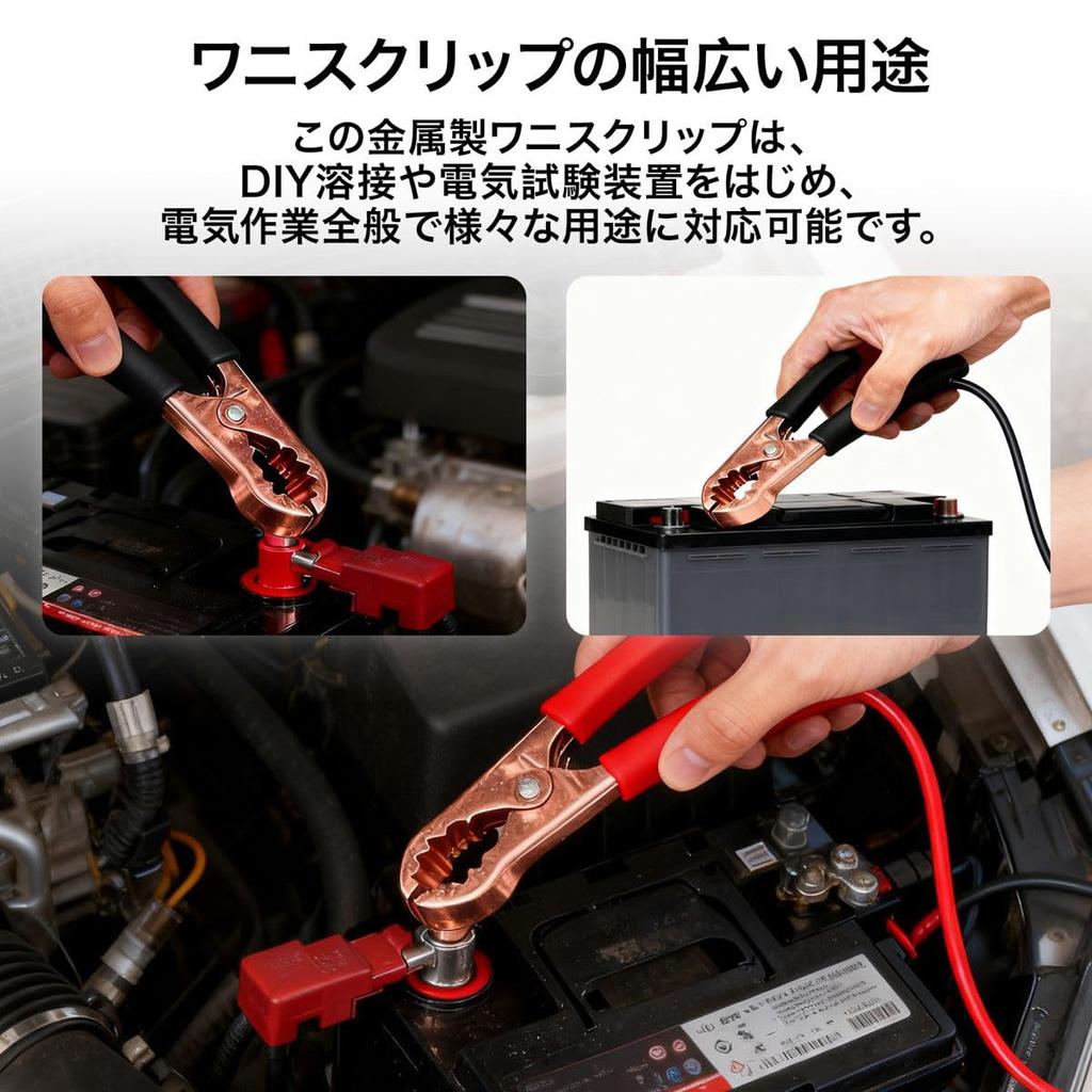 Зажимы типа "крокодил" Winova, Набор из 8 штук, Большие тестовые зажимы 35А, Изолированные зажимы,