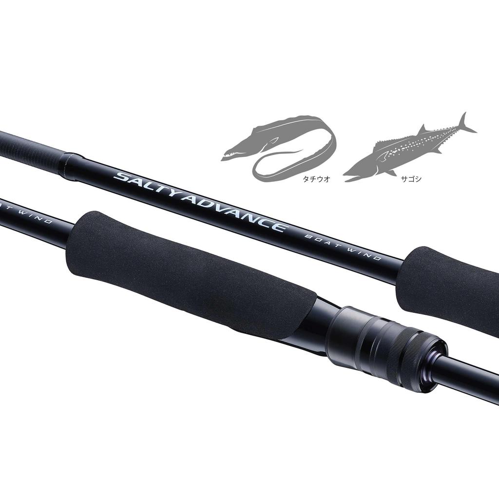 SHIMANO Offshore Rod 25 Salty Advance Offshore Model Boatwind S74M+