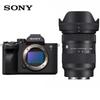 Sony Полнокадровая беззеркальная камера Sony Alpha a7 IV с объективом FE 28-70 мм (Китайская версия)