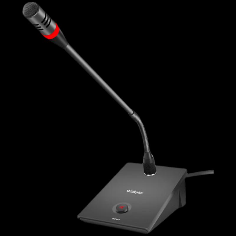 Lenovo YXM5688 Professional Wired Condenser Conference Microphone (CN version)
