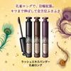 Майолика Мальорка Тушь для ресниц Expander Peacock Long BK999 King Deep Black 6 г Щеточка для туши Другое Длинные Подкручивание Водостойкая Смывается горячей водой Средство для умывания лица