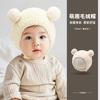 Детская шапка осень и зима корейская версия детской шапки с защитой ушей милая супер милая теплая для мальчика и девочки детская вязаная шапка