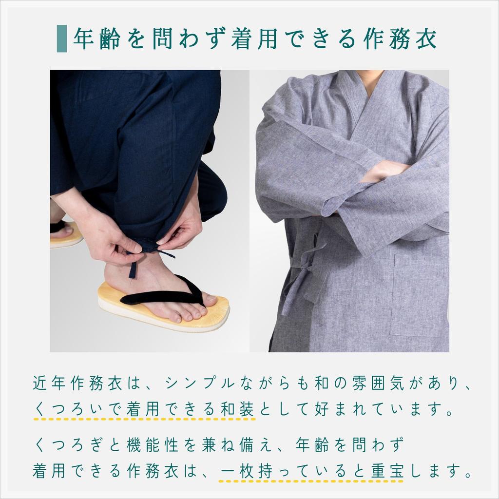 LL Suitable for All Year Round [Morioru] Men's Samue, Cotton, Linen, Blend, Size, Black, Men's, Cool, Thin, Spring, Summer, Autumn,