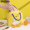 Сумка для обеда Симпатичная сумка для ланча Box Bento Tote Изолированная сумка Bento для студентов-работников