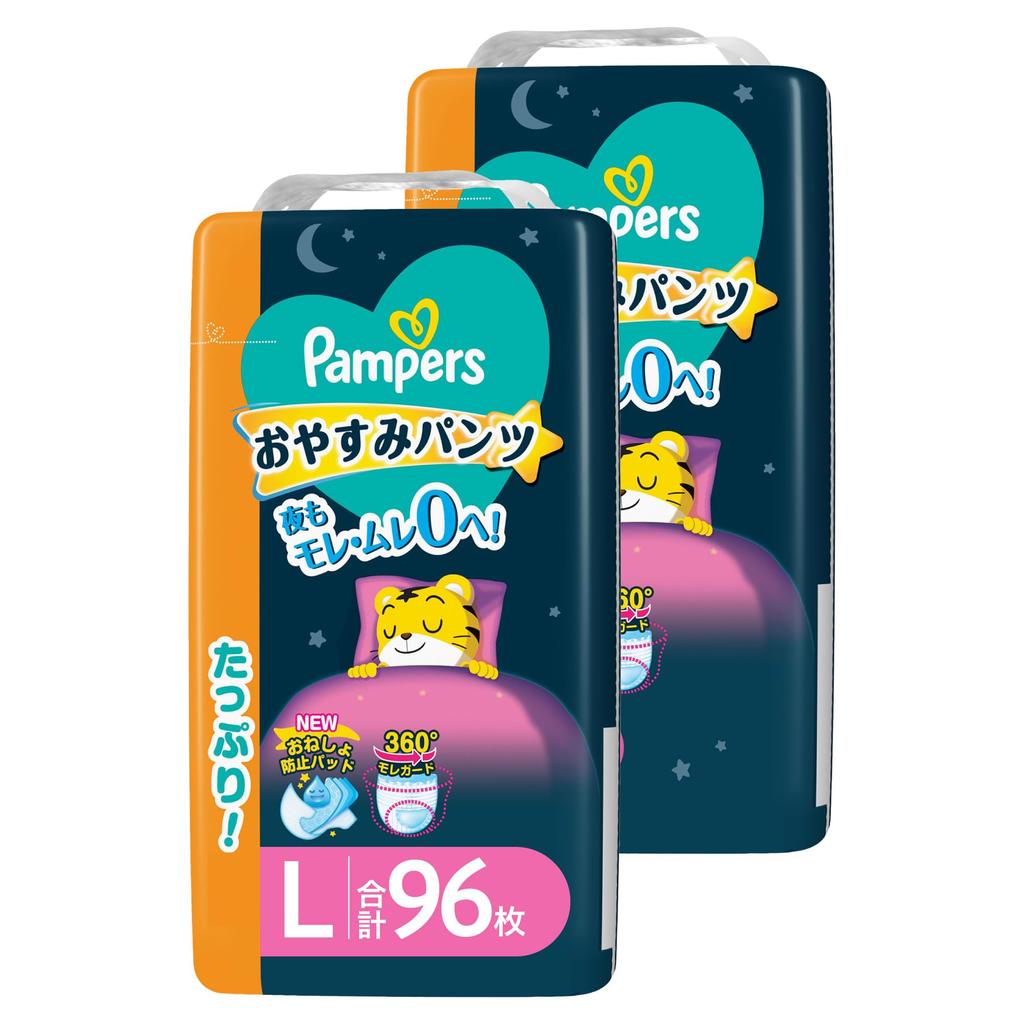 Pampers Nighttime Diapers, Size L (9-14kg), 96 Diapers (2 Packs of 48 Diapers) [Case Item]