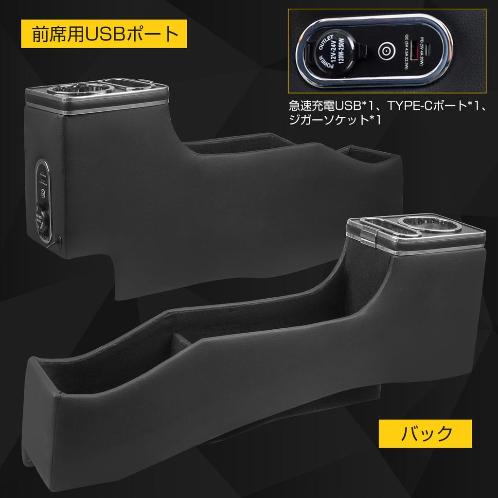 WALKEY Console Box, Car Armrest, N-Box, N-Box Custom, JF3, JF4, JF5, JF6, September 2017