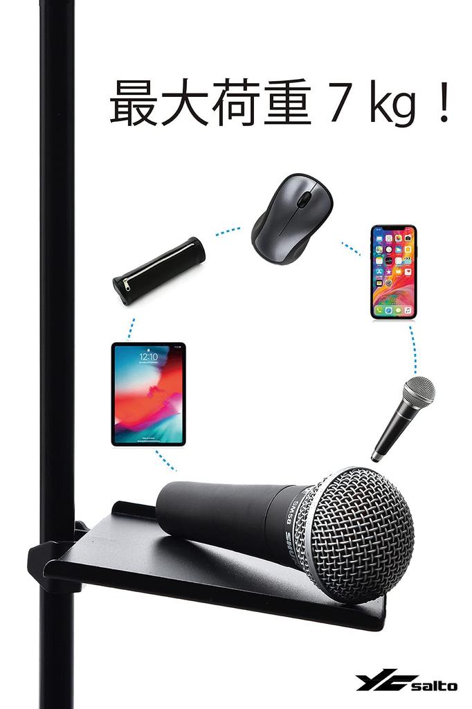 Generic Microphone Stand Tray with Clamp MT-01