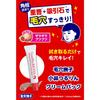 KeaNADESU Крем-маска для сужения пор на носу - 15 г, Средство для удаления черных точек и кожного сала для гладкой, мягкой кожи, Не отшелушивающий, Бережный уход