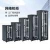 Настенный сетевой шкаф Xingguan