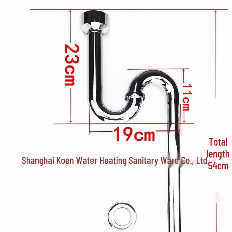 Langzhiwen Stainless Steel Urinal S-Bend Drain Pipe