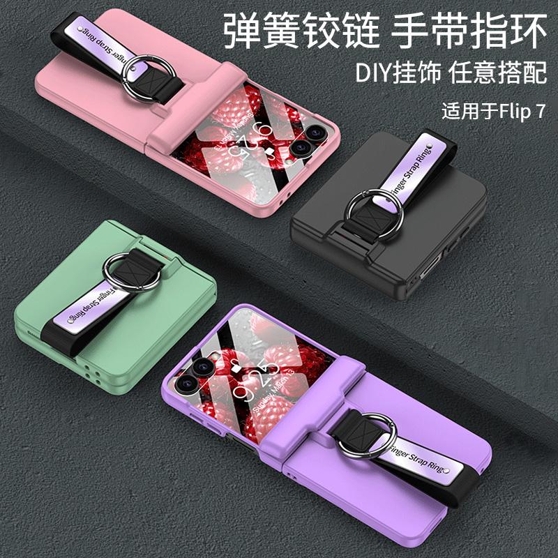 Чехол для Samsung Galaxy Z Flip 7 6 5 Экран Шарнир Полностью закрывающий Защитное стекло Пленка Ремешок на палец Кольцо Пружинный шарнир Крышка