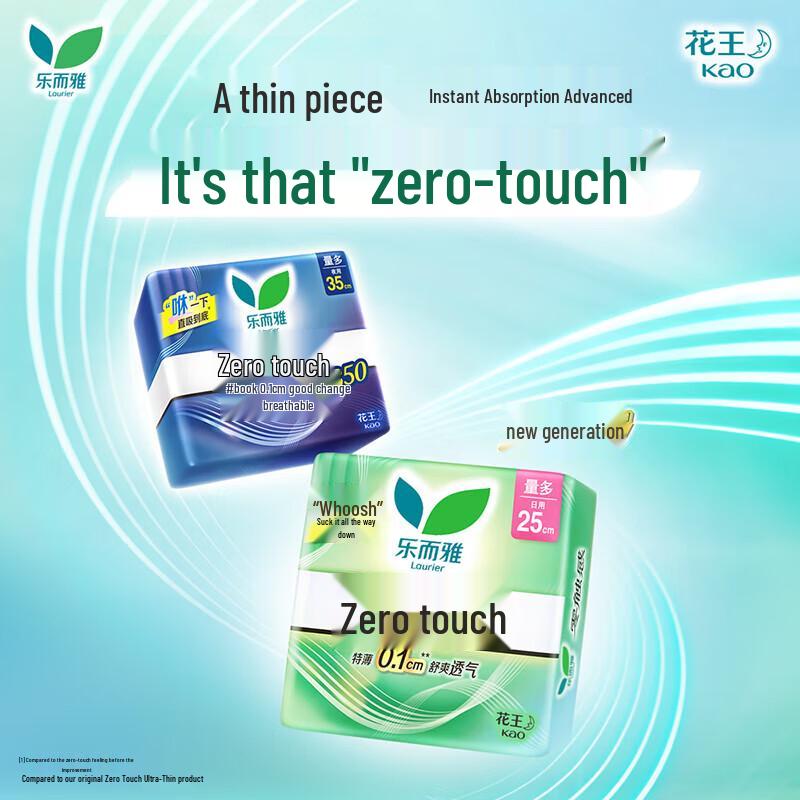 Laurier Zero-Touch Ultra-Thin Day & Night Sanitary Pads