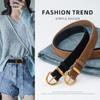 Trendy Pin Buckle Waistband Casual Business Waist Strap Women Suede Leather Belt